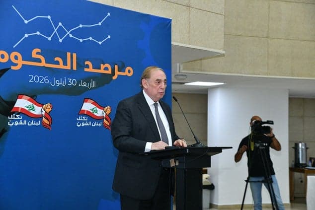 البستاني تتحدث عن موازنة 2027