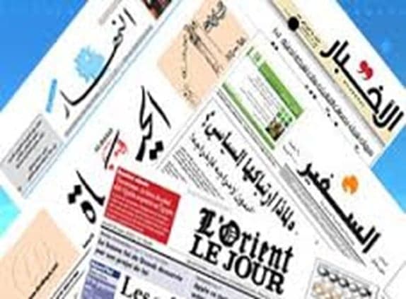 tayyar.org - News Headlines July 22 2026