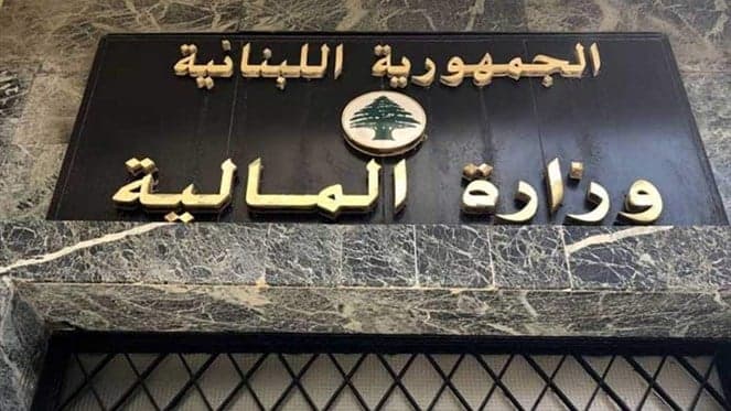 Finance Ministry Announces Positive Update