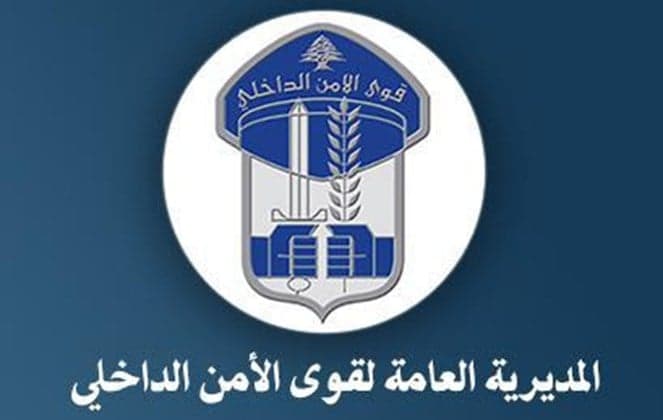 صورة موقوفة للاشتباه بالاحتيال