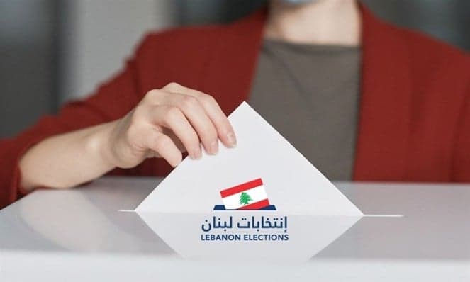 tayyar.org - هل هناك قانون انتخابي جديد