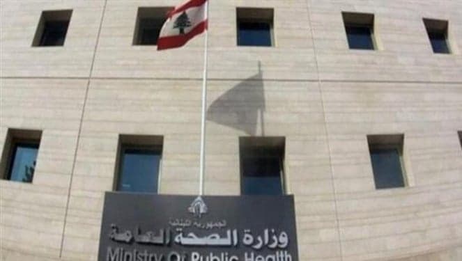 Health Ministry releases total casualties