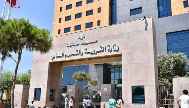 وزارة التربية تؤكد عدم تعطيل التفرغ