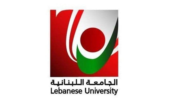 مواعيد التسجيل في اللبنانية