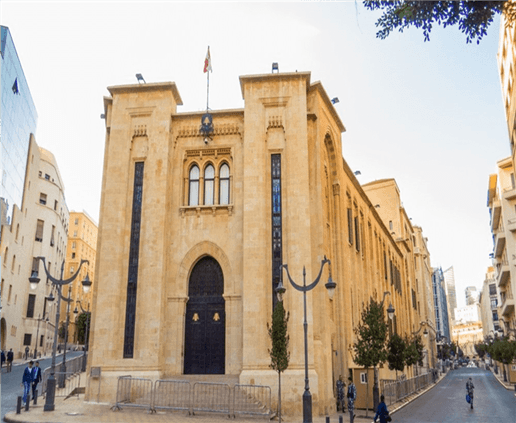 Al-Diyar: Major Challenge to Amnesty Law