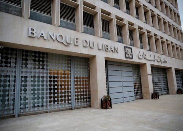 Central Bank's Latest Announcement