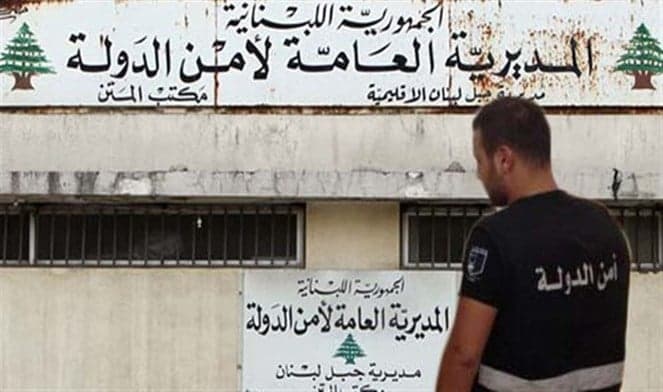 أمن الدولة يقبض على شبكة تهريب إلى أوروبا