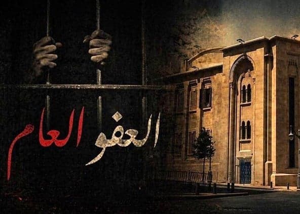 Nizar Saghiyah on Amnesty Law: Ruin of Republic