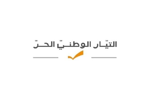 Beirut Lawyers' Association Nominates Bou Taye