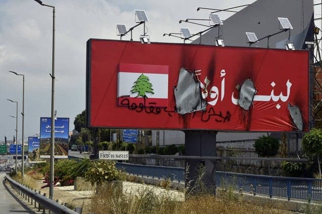 وزير سابق يحذر من تهديدات لبنانية