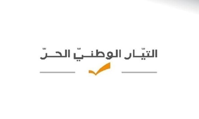 Faction to hold legal press conference tomorrow