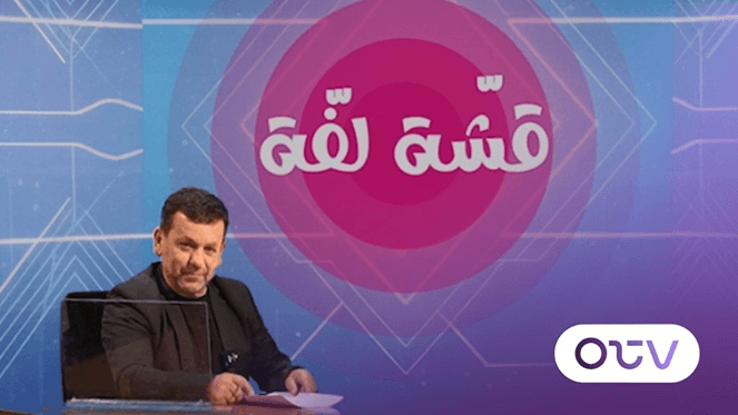 عون وبرّي وسلام يشاهدون السينما مع تهنئة للجيش اللبناني
