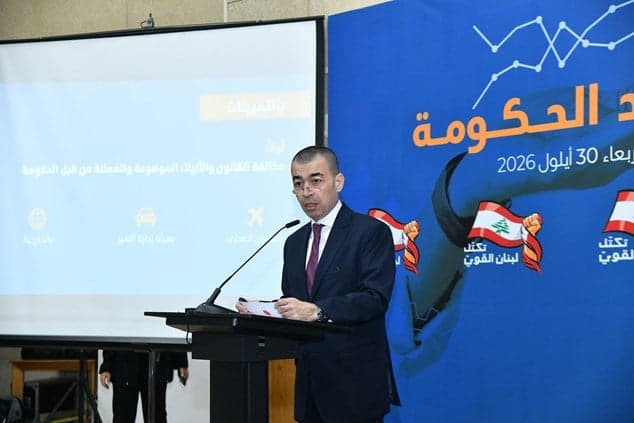Cesar Abi Khalil on Government Observatory