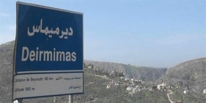 إطلاق نار على فريق الدفاع المدني في ديرميماس