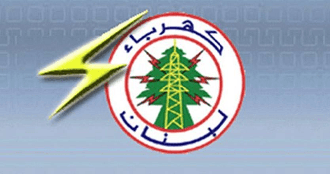 مجلس كهرباء لبنان يوافق مبدئيا على إعادة تشغيل معملي الزوق والجية