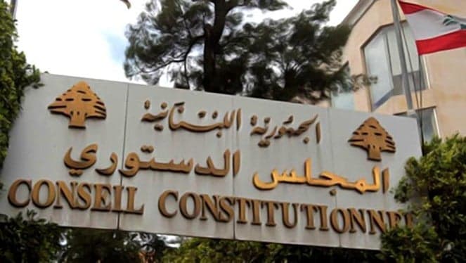 Tayyar Challenges Law at Constitutional Council