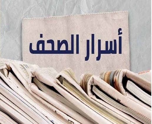 tayyar.org - Newspaper Insights for July 22, 2026