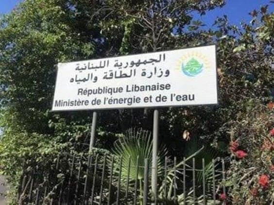 Electricity Authority Policy Based on Old Law