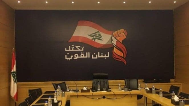 Strong Lebanon Seeks Public Inquiry