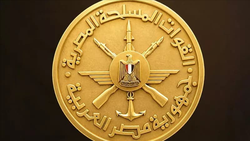القوات المسلحة تتفذ المرحلة الثالثة لمواجهة التنقيب غير المشروع عن الذهب