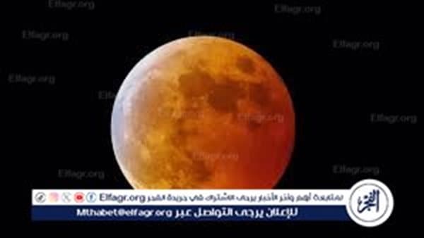 سبب تكرار خسوف القمر يوضح من مدير البحوث الفلكية