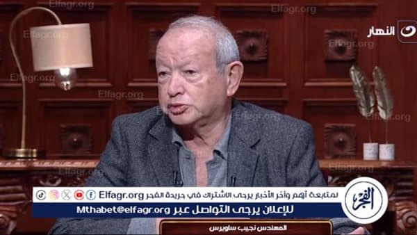 نشأت الديهي يوجه رسالة لنجيب ساويرس