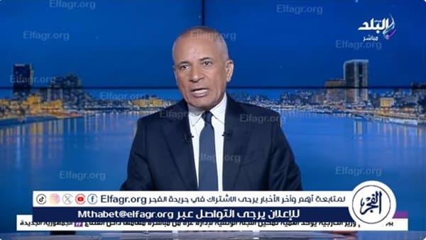 أحمد موسى: أمن السودان خط أحمر
