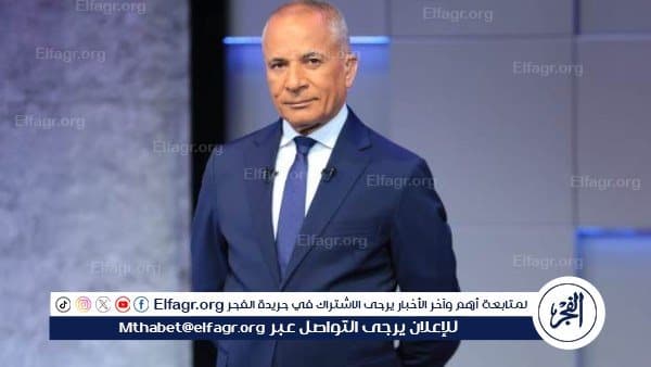 أحمد موسى يوضح قضية القبض على الزوج