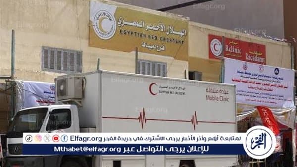 الهلال الأحمر المصري يرسل قافلة إغاثية في غزة