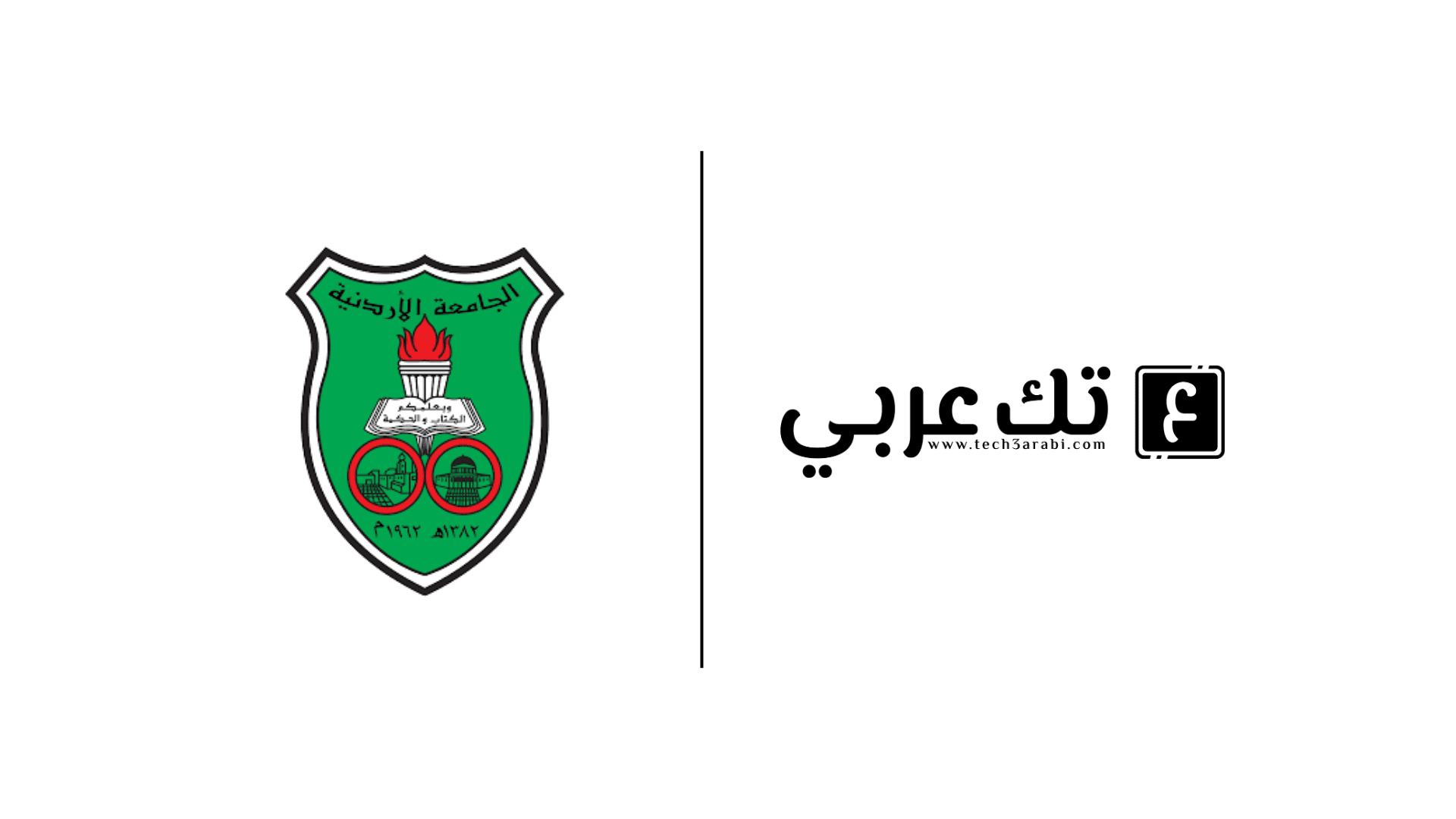 University of Jordan and Tak Arab sign cooperation agreement