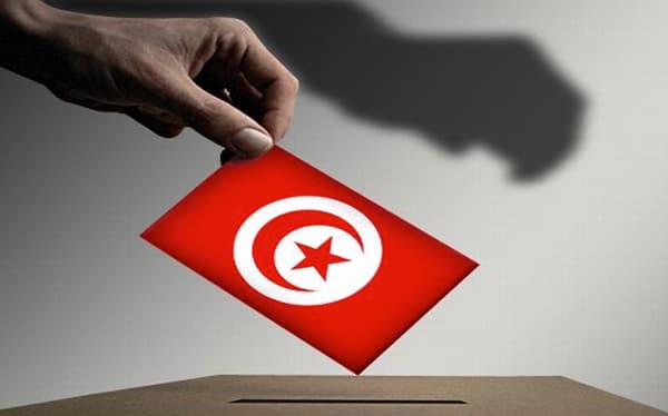 Tunisia Electoral Authority Reforms