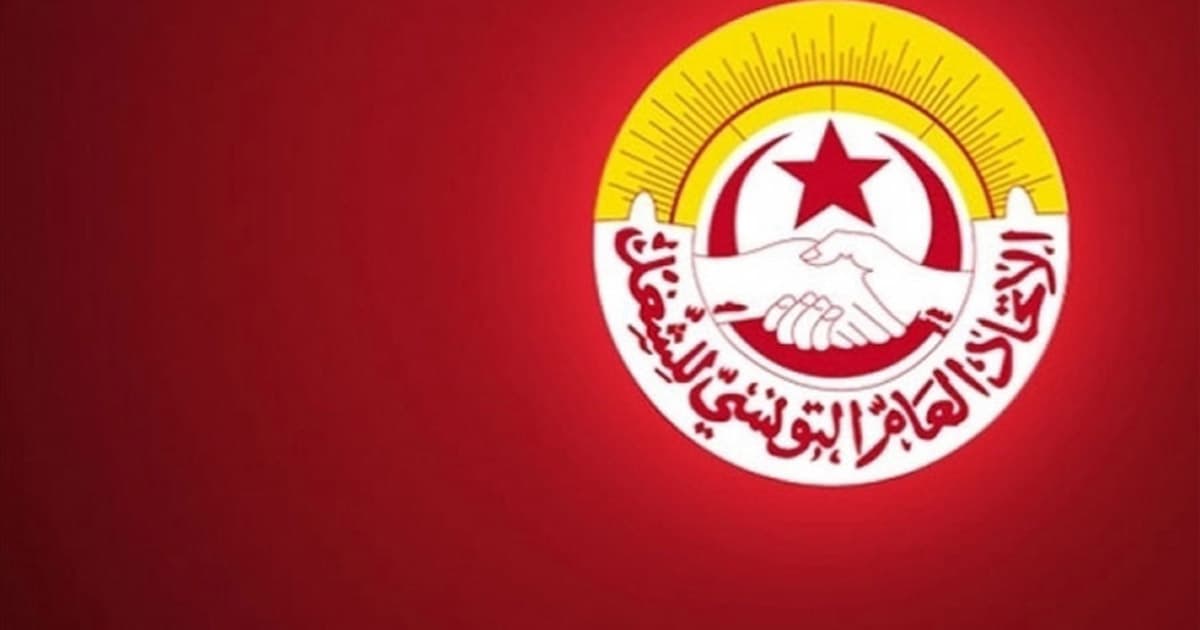 تطورات حاسمة في أزمة اتحاد الشغل بالقصرين