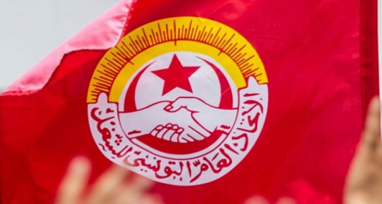 Tunisia Miners' Union Tensions