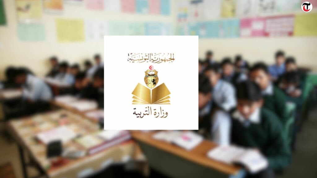 وزارة التربية تطلق منصة جسور الجديدة
