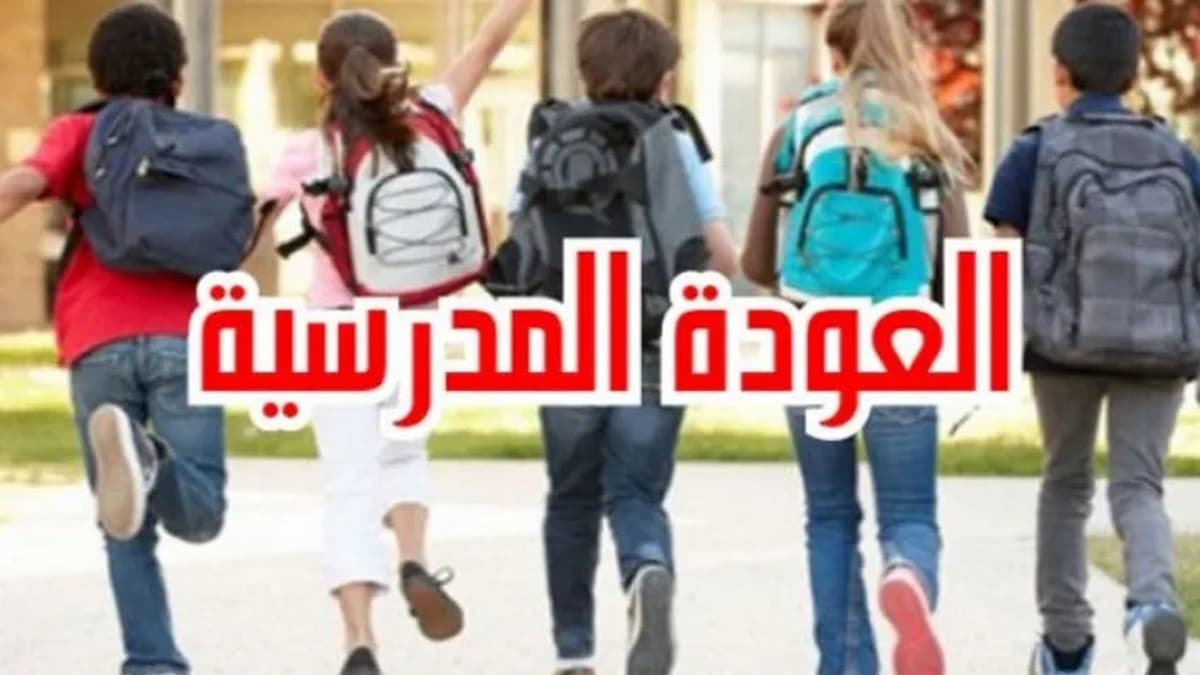مغاربة تونس يناشدون إعادة الدعم القنصلي