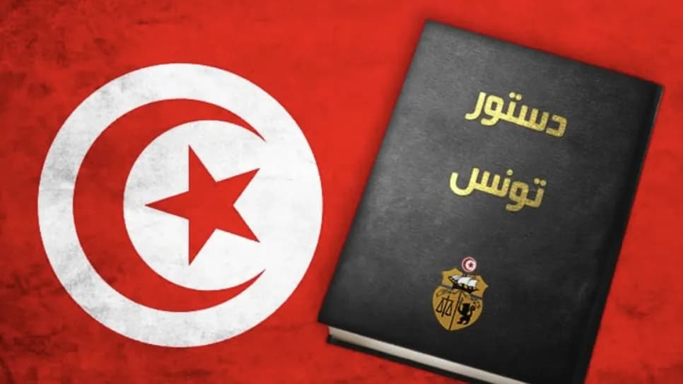 Deputy Reem El-Soghayar on Tunisia's presidential decrees