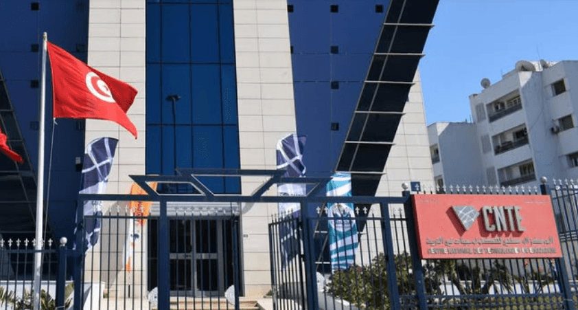 Tunisia Education Payments to Private Firm