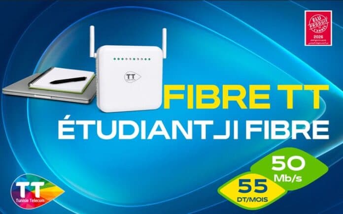 Tunis Afrique Télécom educe students