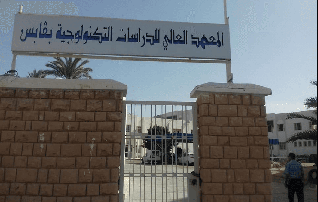 Tunisia: Closure of Gabes Technological Department