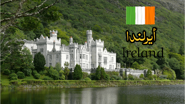 Tunisians and Ireland visa exemption