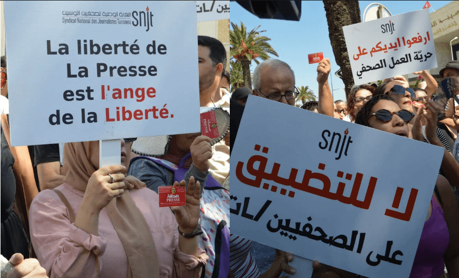 Tunisia Journalists Call for Al-Yousfi's Release