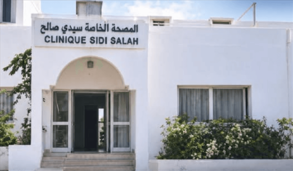 إغلاق مصحة سيدي صالح بالمرسى بشكل دائم
