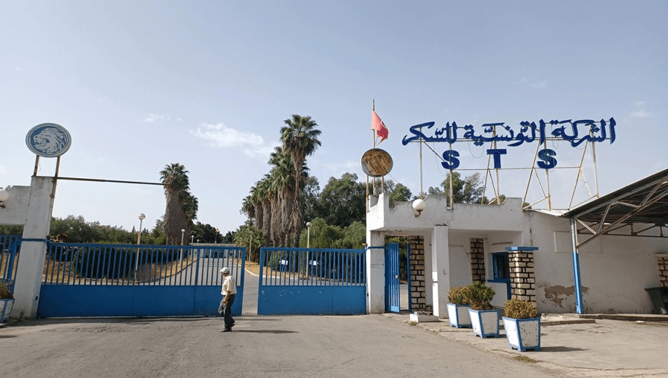 Tunisia Seeks Tender for Beja Sugar Firm