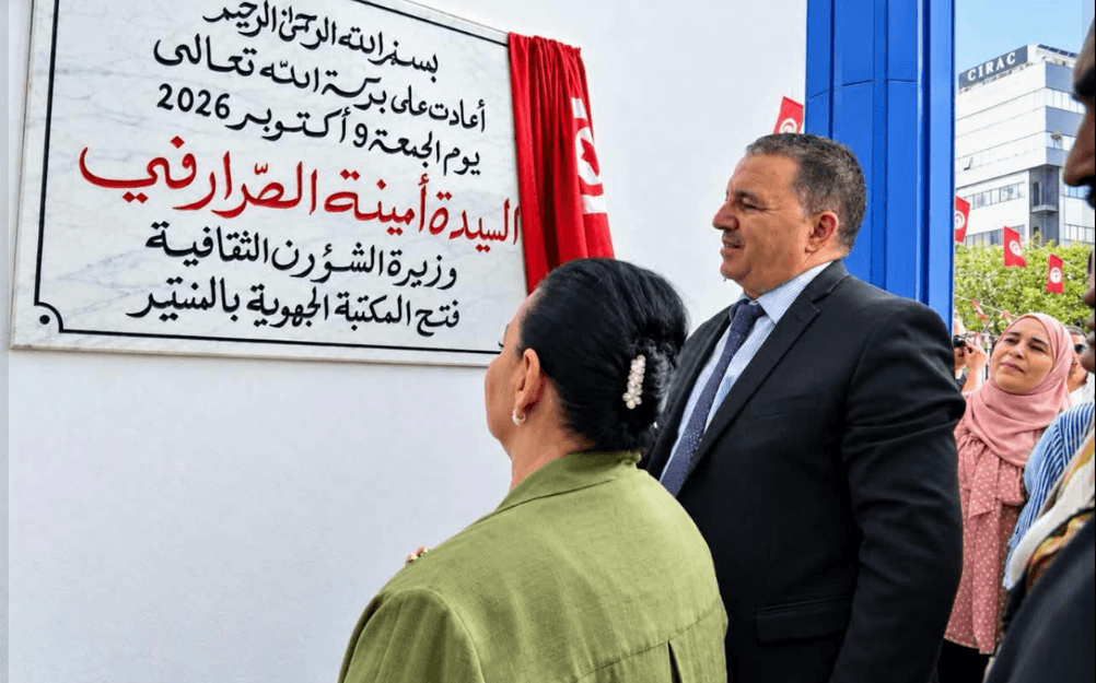 Tunisie Telegraph: Regional library reopening becomes national landmark