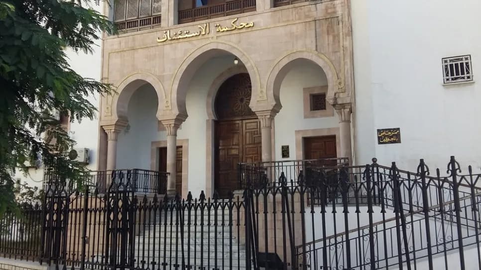 Tunisia Court Confirms Sentences for Ex-Officials