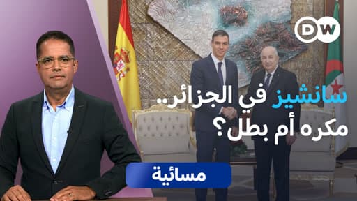 Algeria and Spain relations update