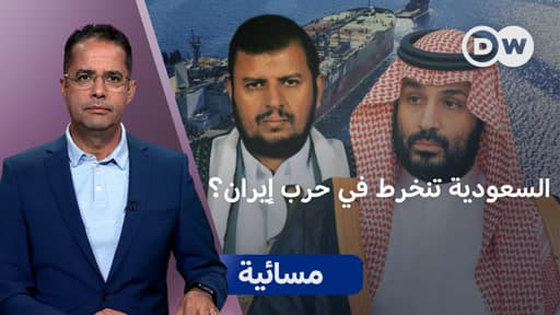 هل أطلقت إيران هجومًا على البحر الأحمر