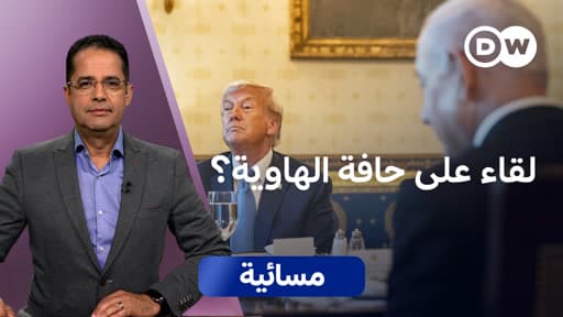 نتنياهو في واشنطن هل يواجه دعم أمريكا