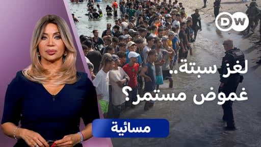 Mass Migration to Ceuta: Government's stance