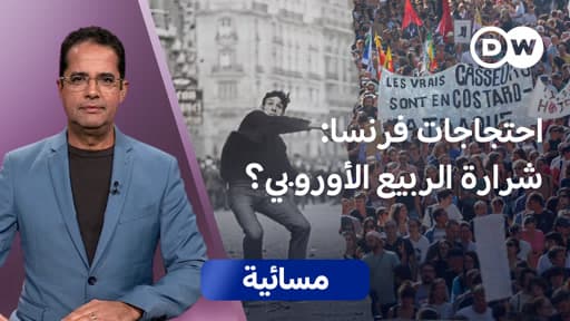Europe youth protests reflect '68 revival